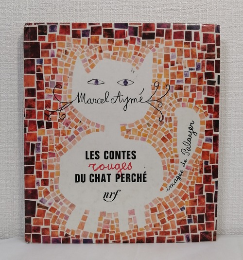 MARCEL AYME(文), Jean Palayer(絵）  LES CONTES ROUGES DU CHAT PERCHE  Gallimard