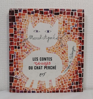 MARCEL AYME(文), Jean Palayer(絵）  LES CONTES ROUGES DU CHAT PERCHE  Gallimard