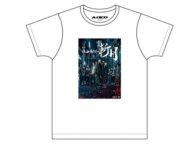 舞台『仮面ライダー斬月』-鎧武外伝-協賛特別企画Tシャツ（白）※特典ポストカード付（キャンセル不可）（送料込）