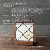 SHIRO　コースター｜大切な言葉を添える名入れ刻印
