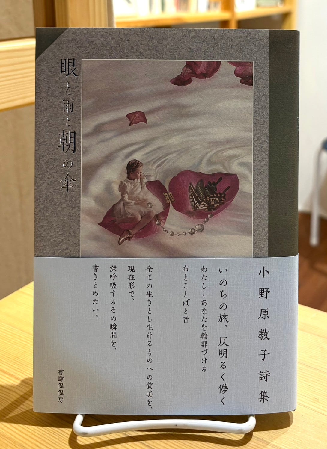阿部昭 集 1 ～ 14巻 セット 揃い | あまかわ文庫