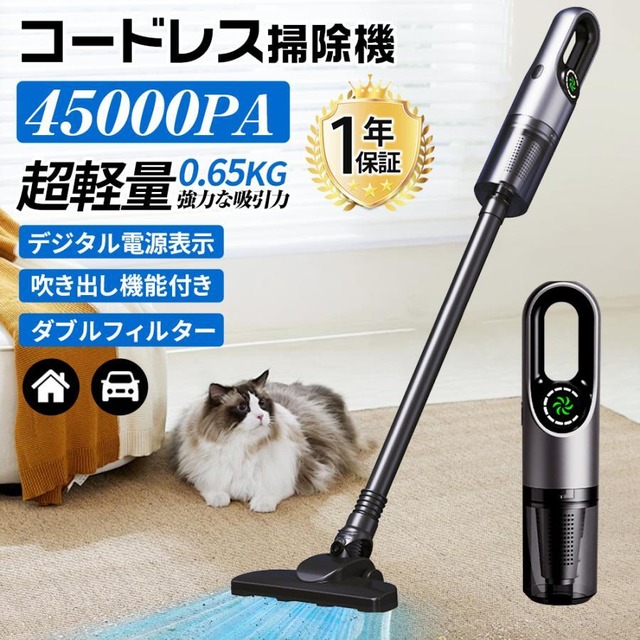 1年間保証】掃除機 コードレス コードレス掃除機 人気 サイクロン式 