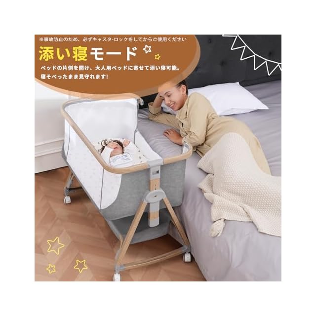 ベビーベッド Oqhvup 添い寝 乳児用ベッド : 新生児ベッド 0ヶ月 24