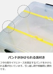 天馬 耐久性に特化した収納ボックス 日本製 防災 ロックス 530L クリアケース コンテナボックス 頑丈 衣装ケース プラケース ROX 【幅39×奥行53×高さ32cm】
