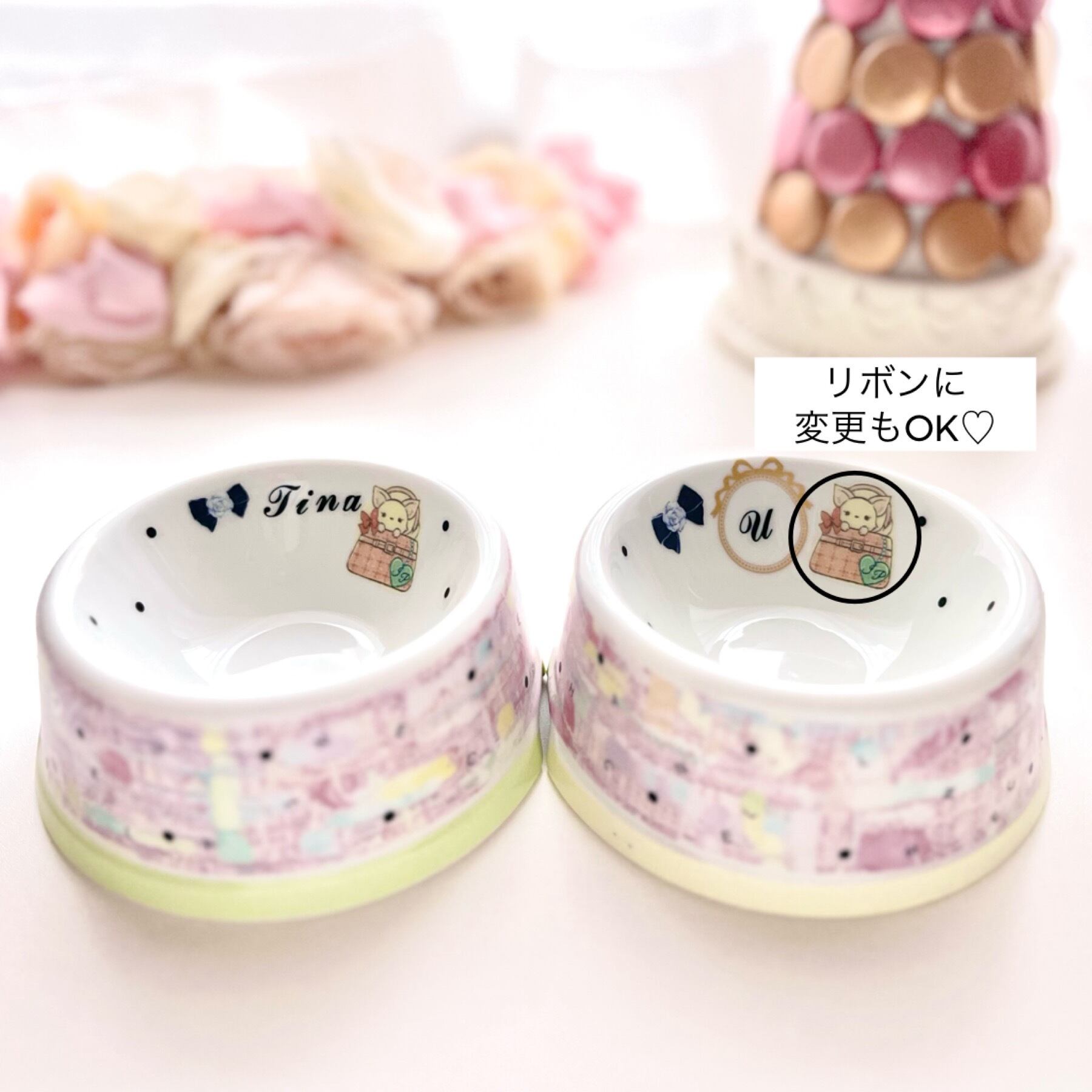【2種】【イニシャルorお名前】ファンシーツィード ペットフードボウル ウォーターボウル かわいい エレガント パステルカラー 犬 猫 食器 陶器 磁器