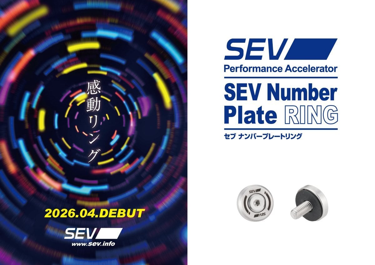 SEV ナンバープレートリング 3個セット 初回限定版 | クイック