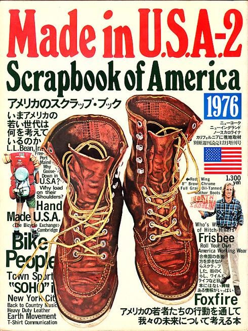 Made in U.S.A.-2 アメリカのスクラップブック 1976年 Made in U.S.A.-2 Scrapbook of America 1976 | magnif