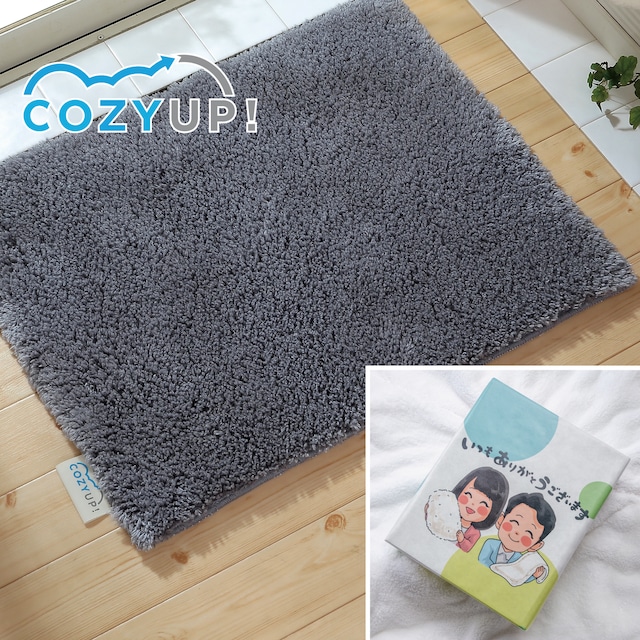 【ありがとうギフト】ヒンヤリ解消！COZY UP!バスマット　グレー 35cm×50cm