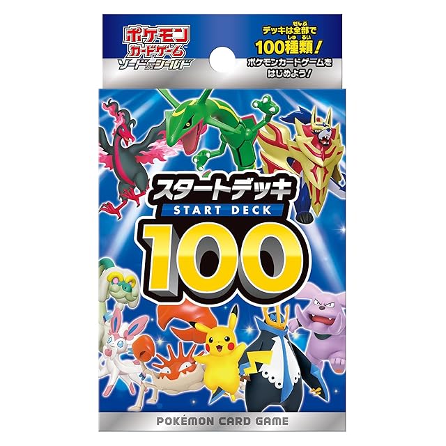 1103環境 デブリダンディ ジャンド デッキ 遊戯王 ゲートボール | PAY ID