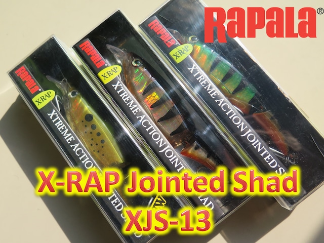 ラパラ　X-RAP Jointed Shad XJS-13 ジョインテッドシャッド