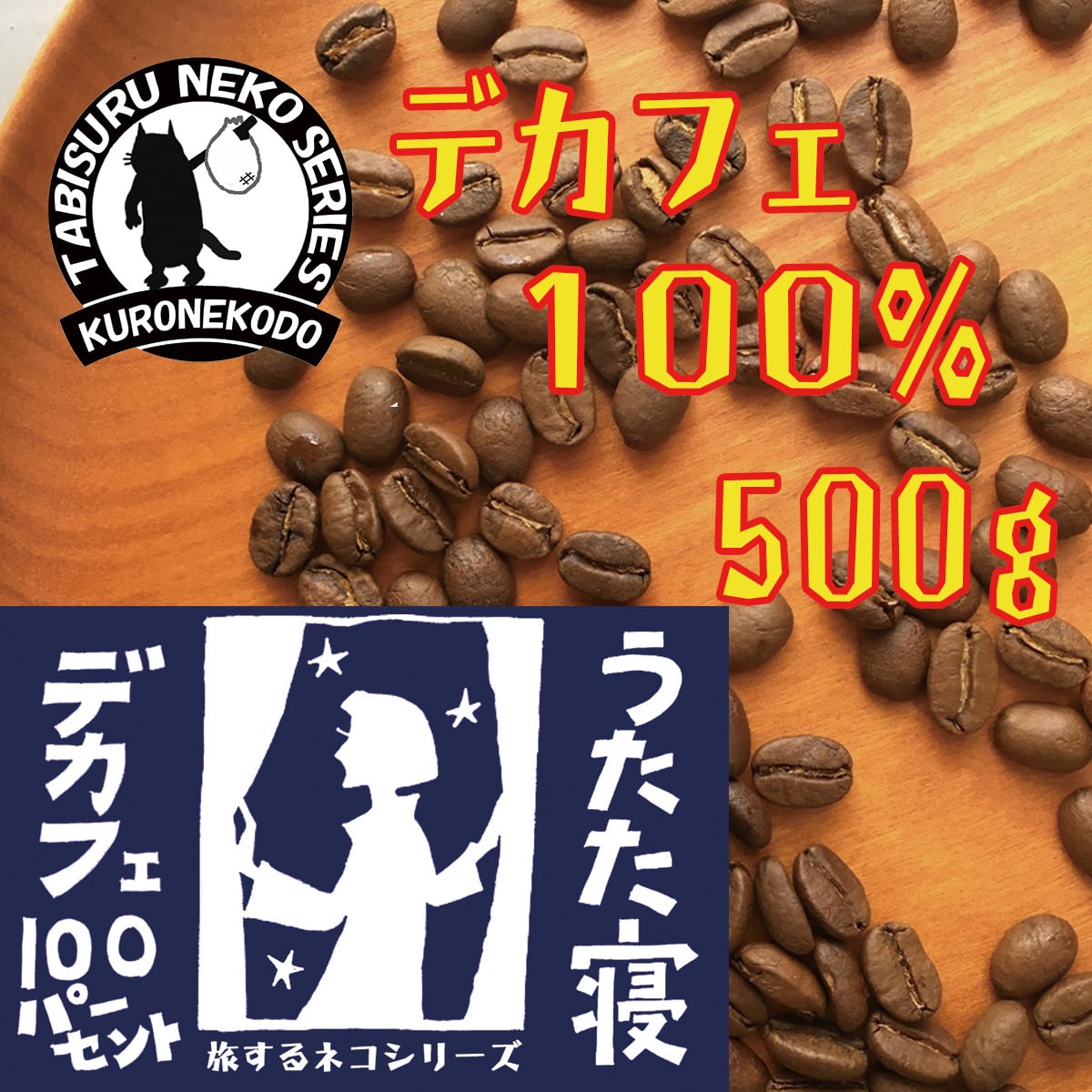 自家焙煎 コーヒー豆 エチオピア グジゲイシャ ジャスミンG1(N) 400g 通販