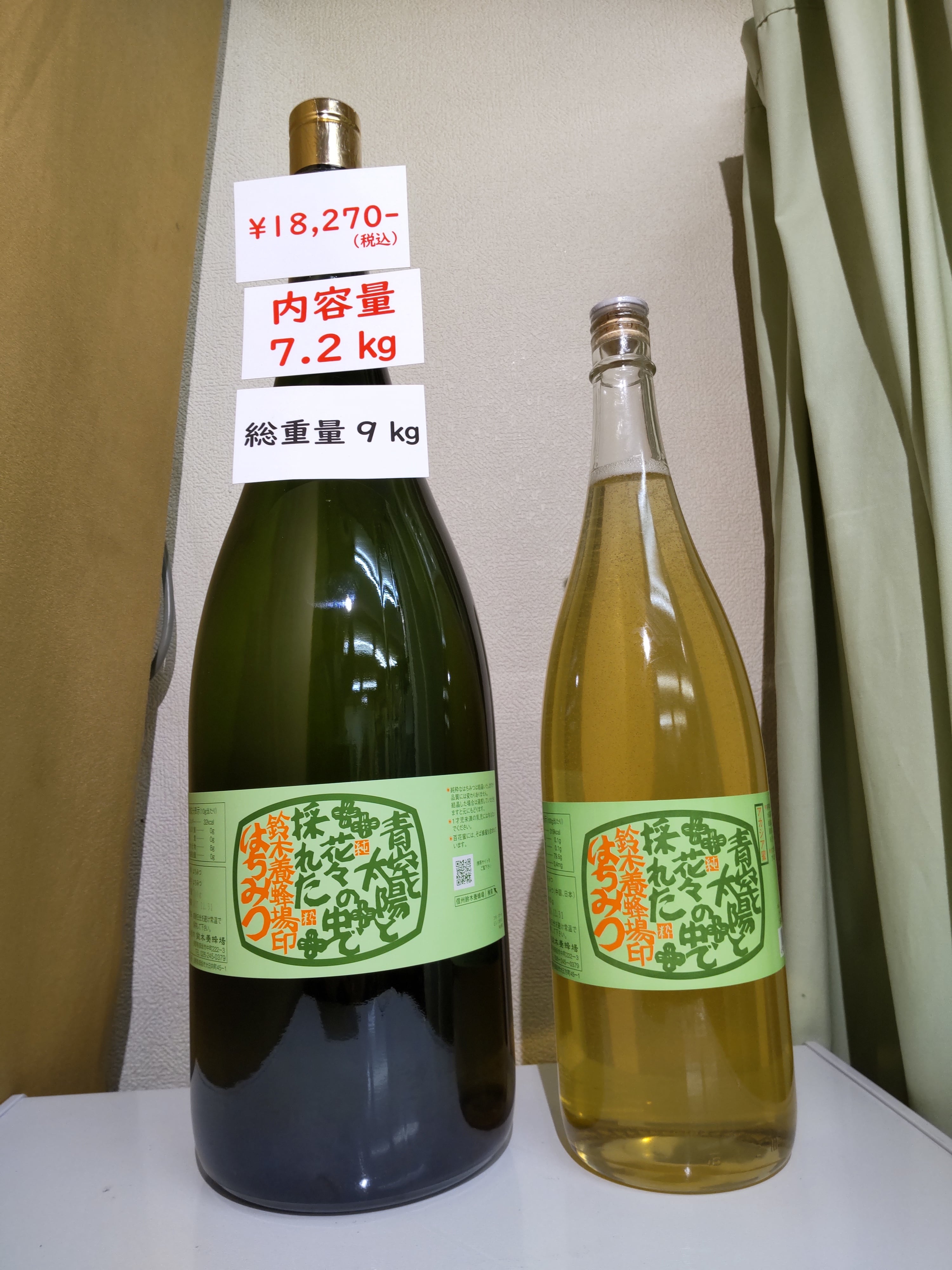 ヴィンテージ   天然素材　バチ　重さ約　113g  #387 ヴィンテージ 天然素材 バチ 重さ約 113g #387