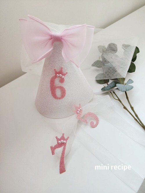 【即納】<mini recipe>  Birthday Veil cup(数字1～15choice)