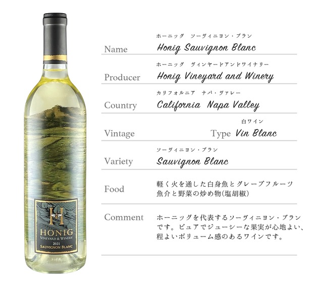 2026年1月号ワインセット