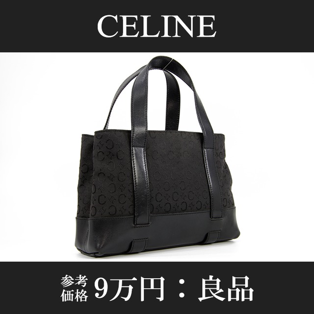 【全額返金保証・送料無料・良品】CELINE・セリーヌ・ハンドバッグ(Cマカダム・人気・レア・珍しい・黒・ブラック・鞄・バック・L025)