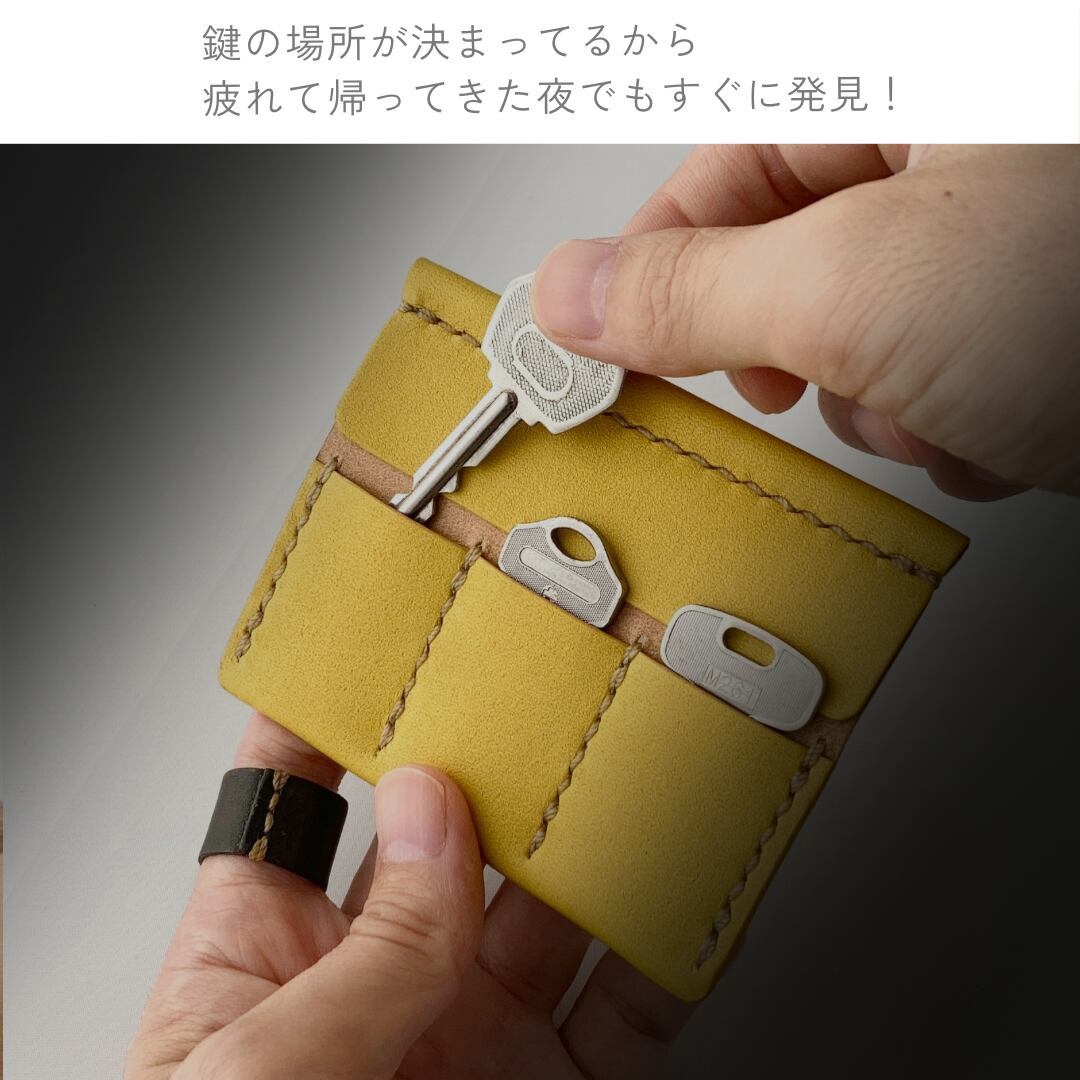 草木染め革丨鍵3本丨薄型キーケース【zlat3/ずらっと3】きはだ染め