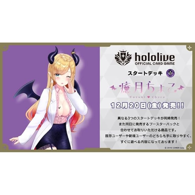 結城慶 アクスタ 3種セット 結城 慶 | PLUSMATE × ニジカレ OFFICIAL STORE