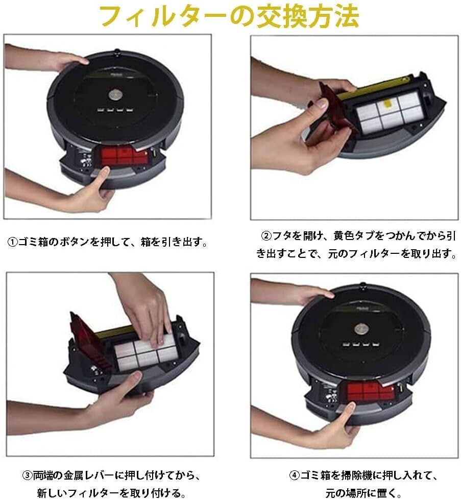 800 900 シリーズ フィルター ルンバ互換 掃除機アクセサリー 消耗品