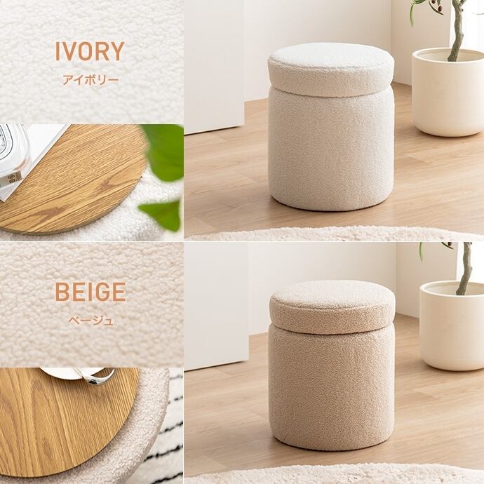 韓国✴︎アイボリー 収納付きサイドテーブル livingut_432597