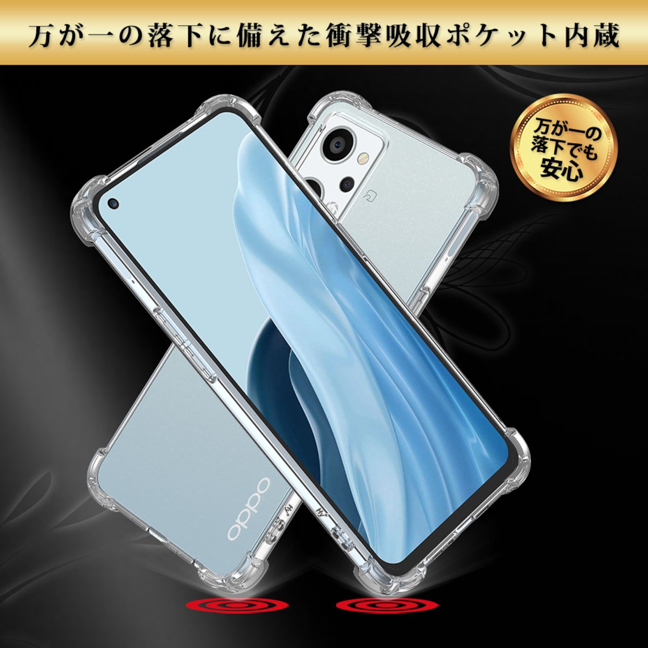 Hy+ OPPO Reno7 A 耐衝撃 ケース OPG04 カバー ストラップホール 米軍MIL規格 クリア 衝撃吸収ポケット内蔵 TPU ケース 透明クリア