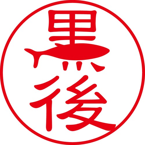 黒後 - フォーマル（商品コード：08163）