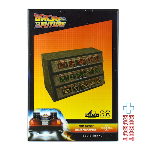 ファクトリー・エンターテイメント バック・トゥ・ザ・フューチャー タイムサーキット スケールプロップレプリカ 箱入