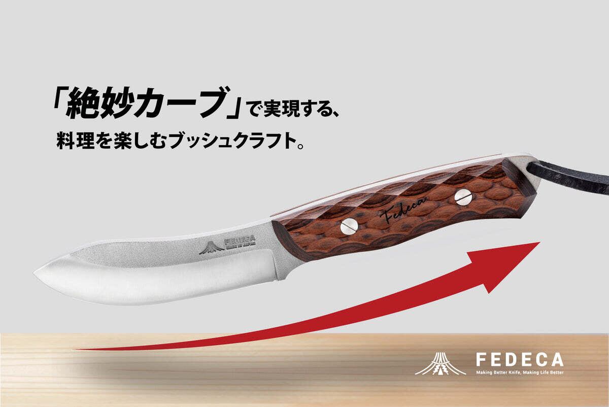 FEDECA ブッシュクラフトナイフ | OLIVE OUTDOOR EQUIPMENT