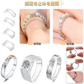 指輪サイズ調節セット 8個 着脱簡単 リングサイズ調整用シリコンパッド 脱落防止 滑り防止 透明な色 男女兼用