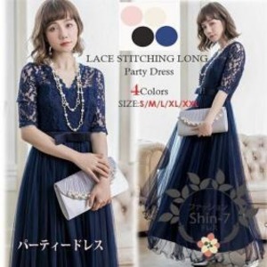 送料無料 未使用 発表会 舞台衣装 チュール 発表会 フォ－マル ワンピ－ス 11号 L [OPN3999]