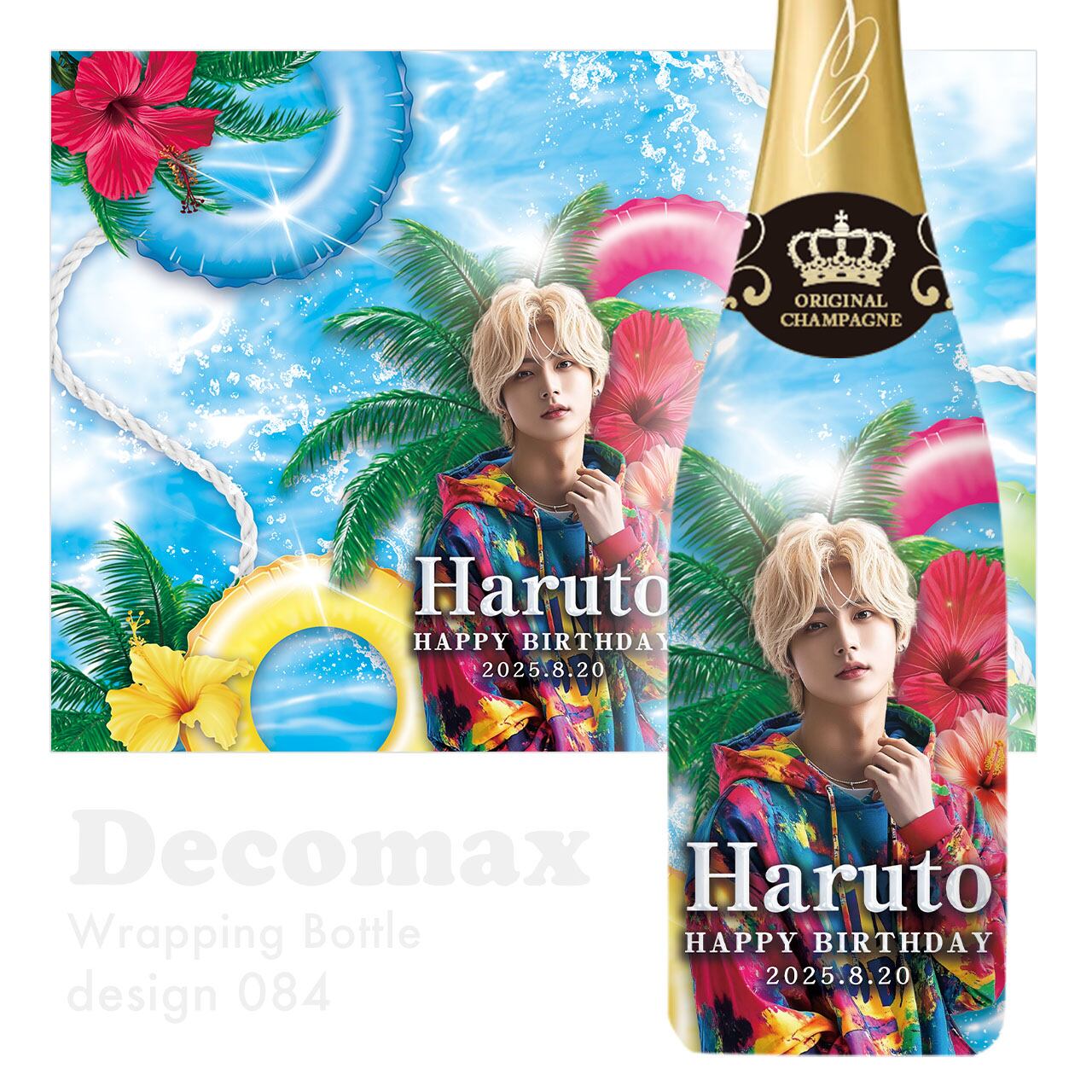 ラッピングオリシャン design084