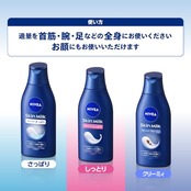 ニベア スキンミルク しっとり ポンプタイプ ３５０ｇ 高保湿 ボディクリーム ボディミルク