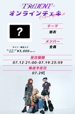 DUX [初回限定盤] | TRiDENT Official Online Store