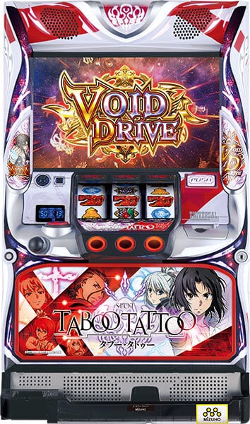 SLOTタブー・タトゥー』 パチスロ実機 コイン不要機セット☆（ミズホ ...