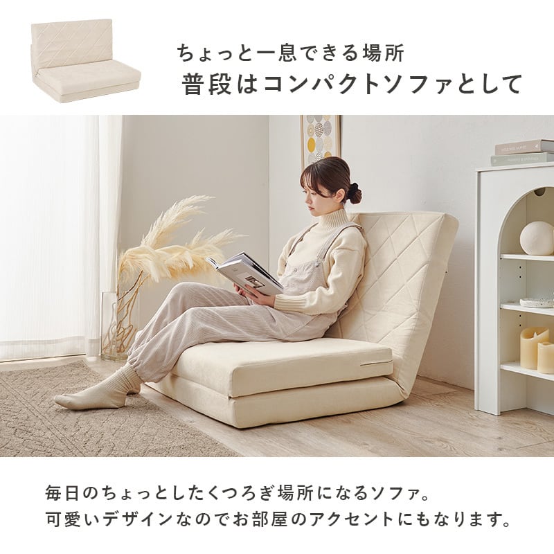 ソファベッド 幅90cm クッション付き | FIGARO