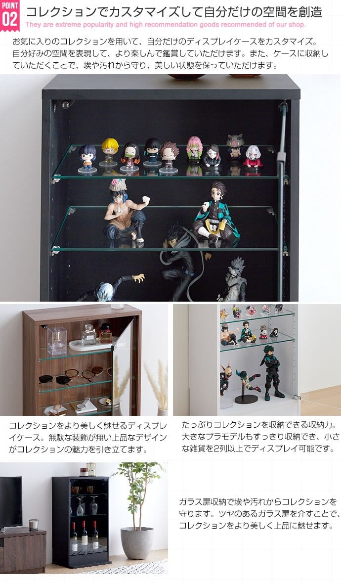 コレクションケース 幅46cm奥行28cm ディスプレイ ラック 収納 棚