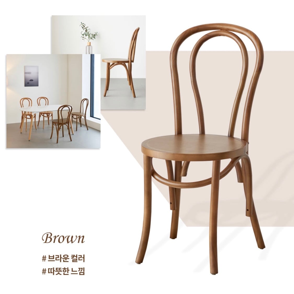 czech chair 3colors / チェコ チェア 椅子 原木 木製 曲げ木