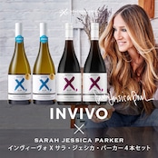 【10%OFF】インヴィーヴォ X サラ・ジェシカ・パーカー4本セット