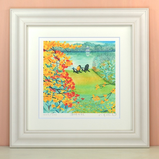 栗乃木ハルミ「湖畔の秋」 bタイプ　　　　　　　　　　　　　　　　　　絵画・ 額入りアート