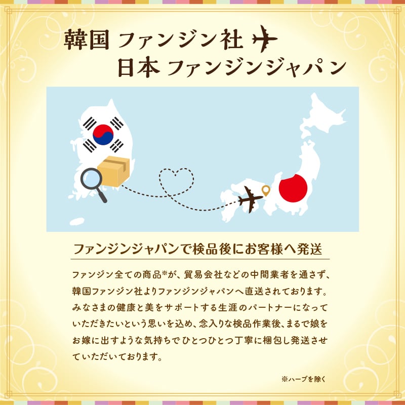 韓国よもぎ蒸し　オリエンタルドライハーブ  20袋 ファンジン 無農薬♪ 楽天市場】【業務用】ファンジン オリエンタルドライハーブ 12g×100包