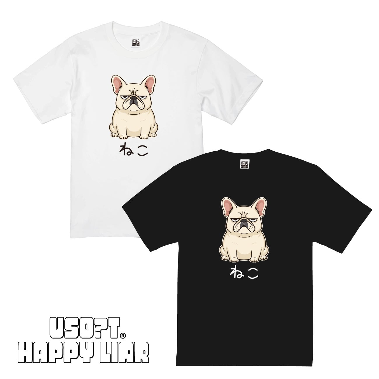 隣人11号ぴよたん作Tシャツ XXL XXL】USOT / うそT ひよこパグ Tシャツ | USOT / うそT