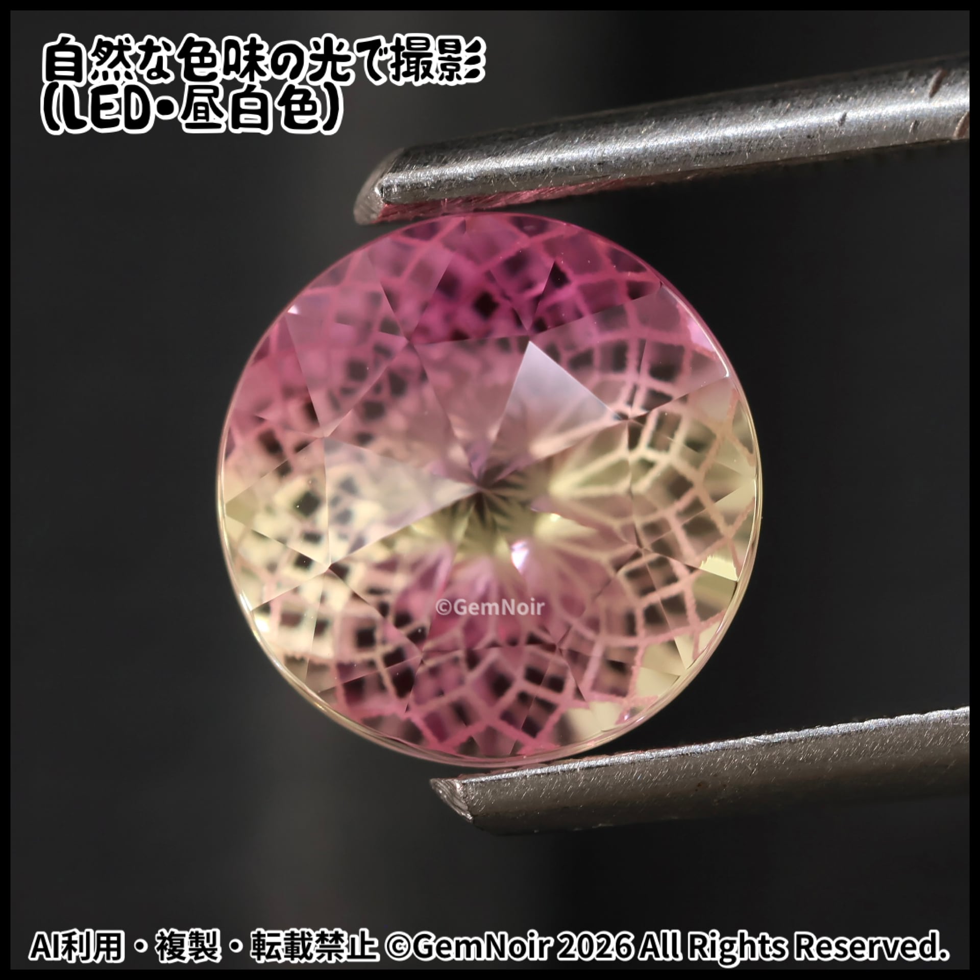 バイカラーの合成サファイア｜凍てつく満開の花のラウンドカットの魔石