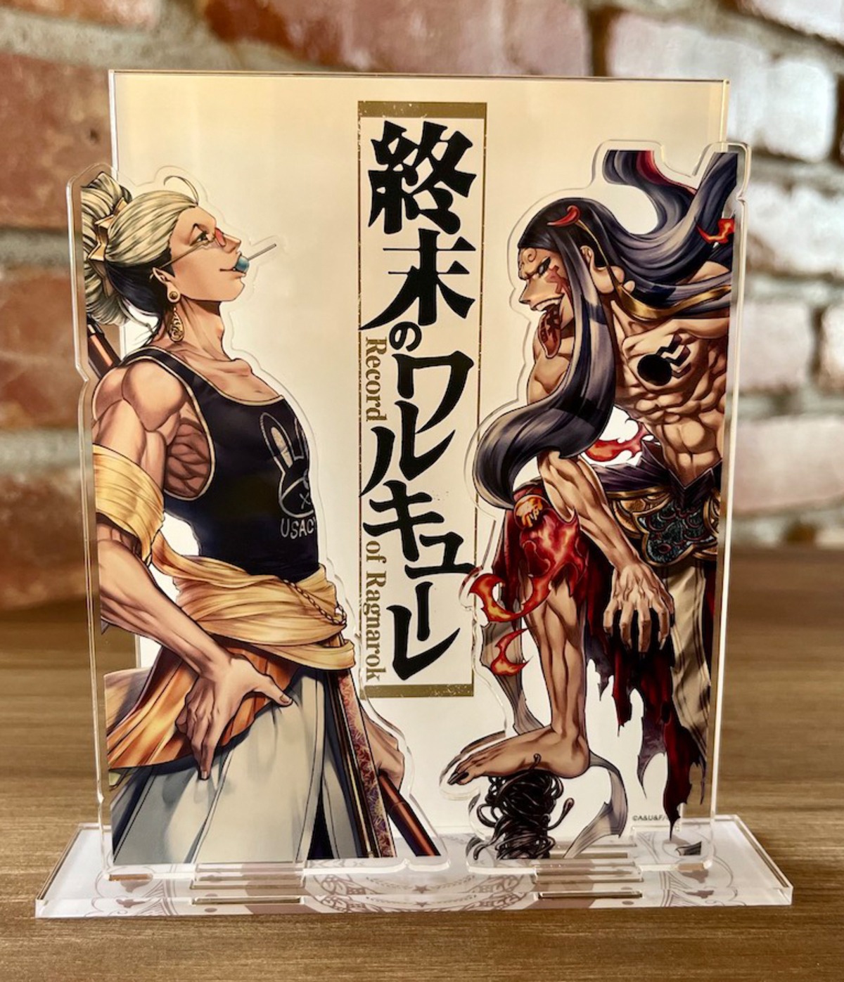 終末のワルキューレ 書影風アクリルスタンド 【釈迦vs零福】 | ゼノン 