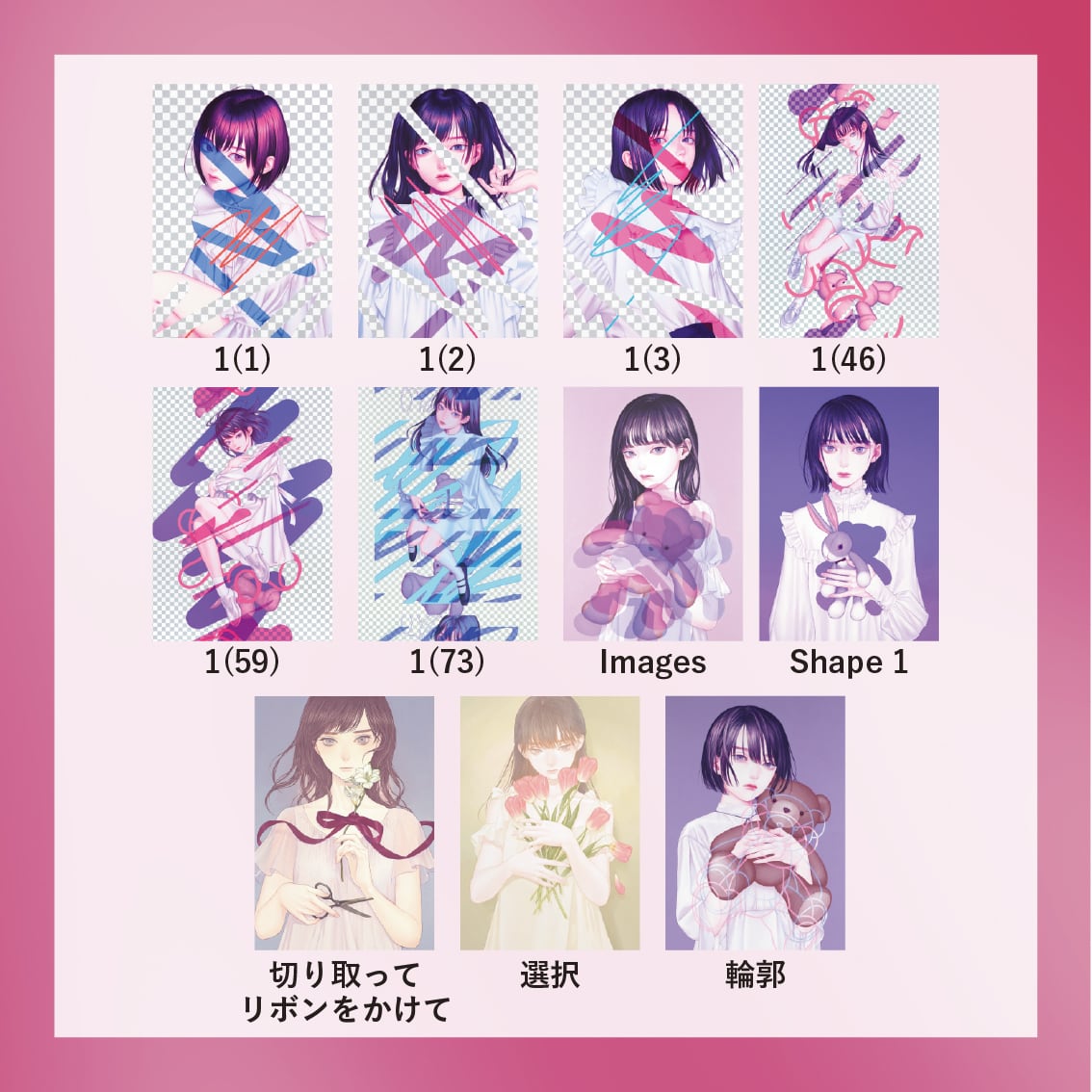 キャンバスパネル | geishin