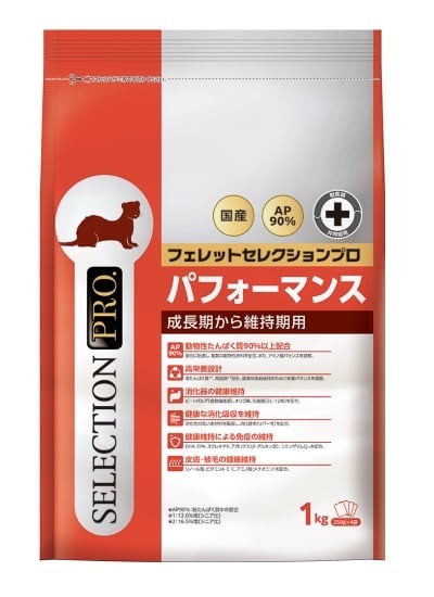 フェレットセレクションプロ パフォーマンス 1kg | cocoa