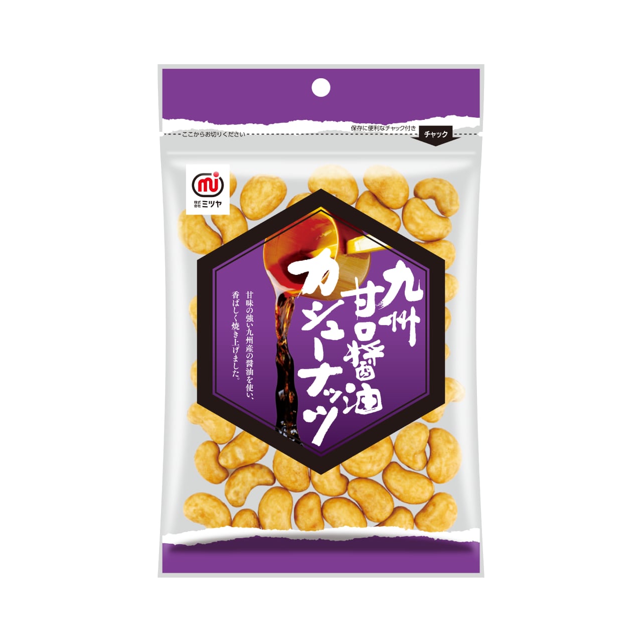 九州甘口醤油カシューナッツ　ミツヤ公式オンラインショップ