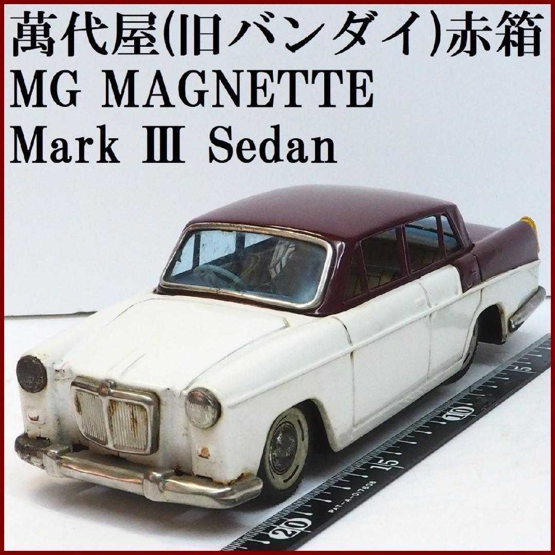 最大2000円引き マラソン期間 RS【赤十字 救急車セダン 箱と中身違い