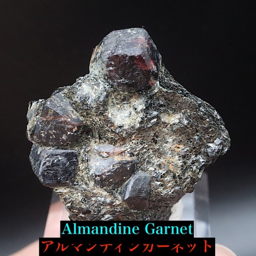 カリフォルニア産！ アルマンディン ガーネット 鉄礬柘榴石 11g GN381 鉱物 原石 天然石