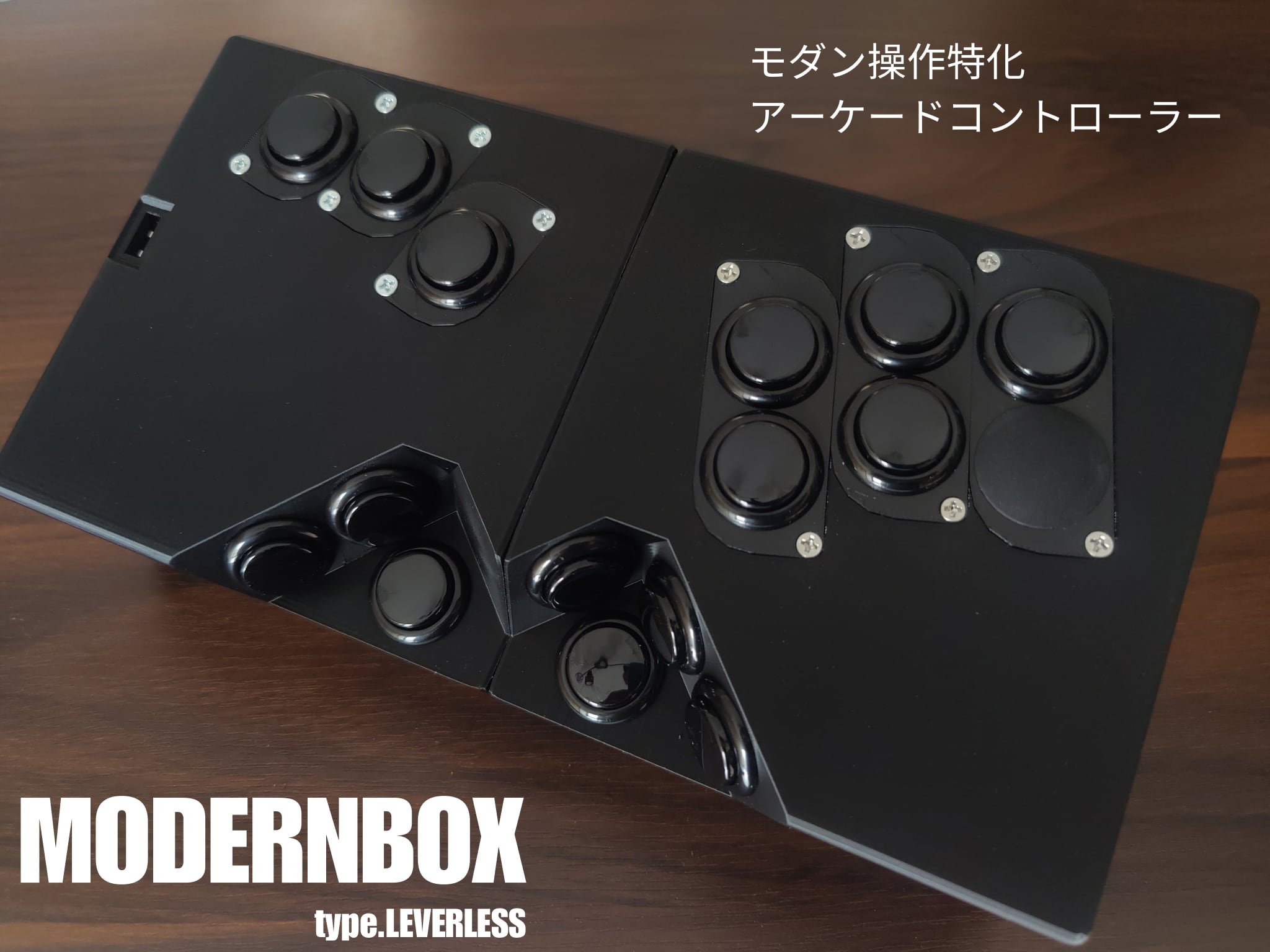 MODERNBOX type.LEVERLESS ver.202608｜SF6 モダン操作特化 レバーレス