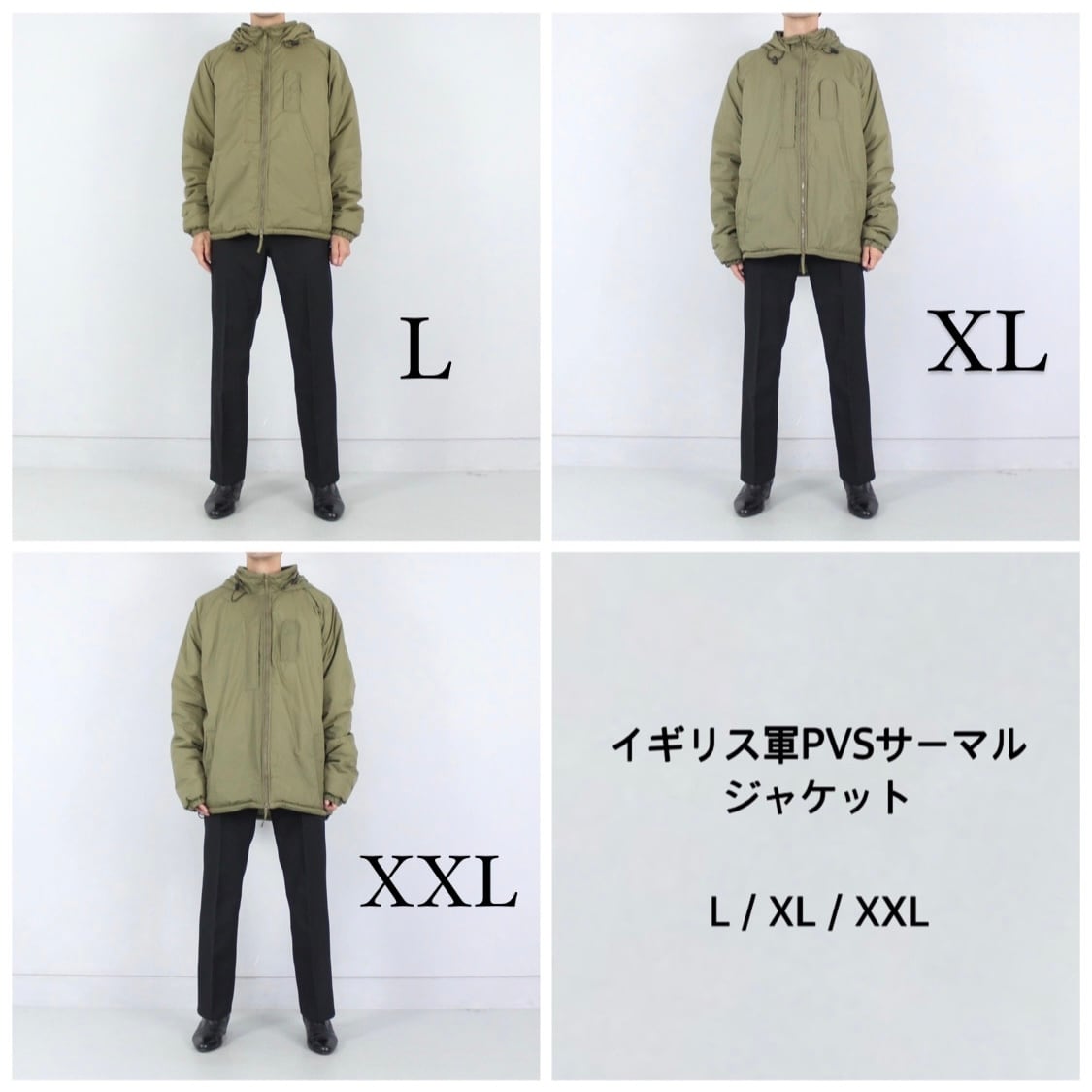 DEADSTOCK イギリス軍PCSサーマルジャケット 3サイズ【CU-2455】 | cv