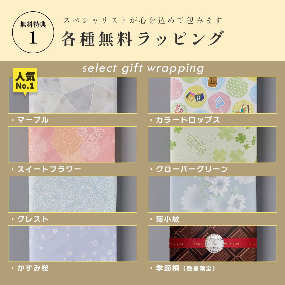 お祝いもお返しに 万能ギフト】 ギフカ 10000ポイント [カタログギフト